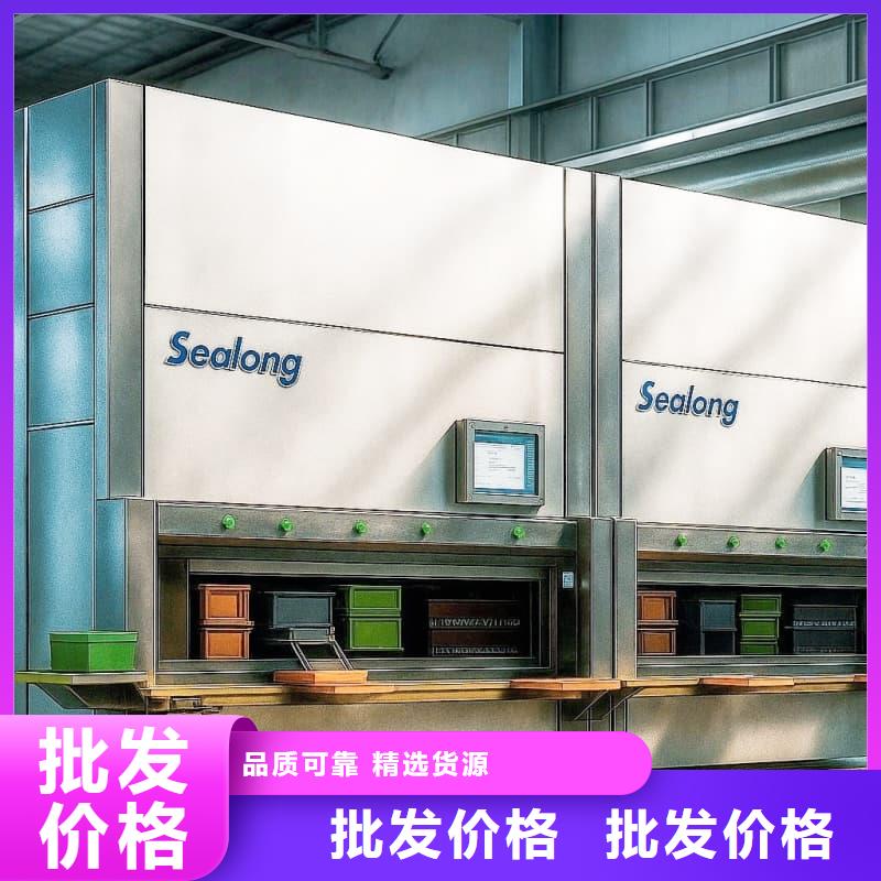 定做智能回转分拣柜的生产厂家