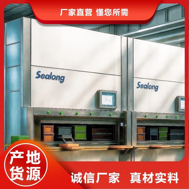 智能回转升降库学校星龙品牌