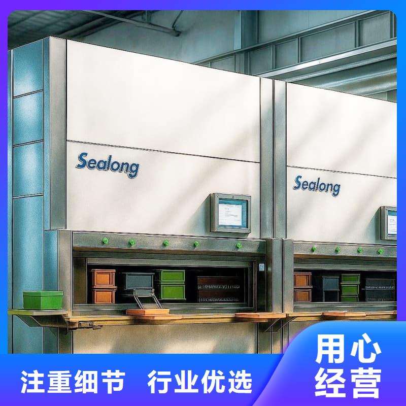 车间电子机械零件智能库发货及时星龙牌