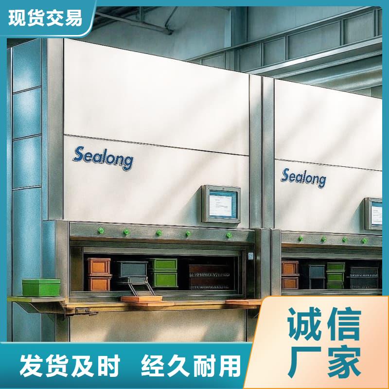 智能回转便利店柜实力雄厚星龙品牌