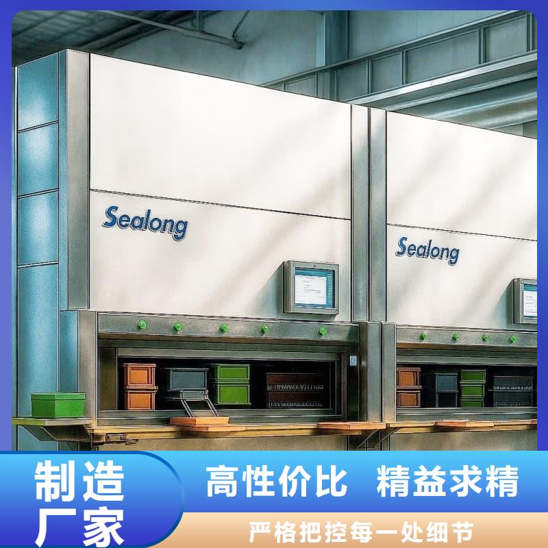 家用衣帽杂物分拣存储自动柜了解更多星龙牌