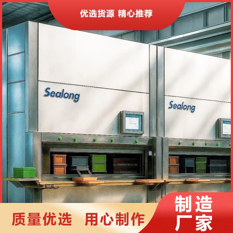 智能回转升降货柜厂家-发货及时