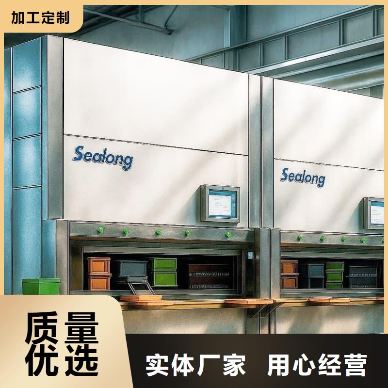 水平回转高密度存储自动化快递驿站销售星龙牌