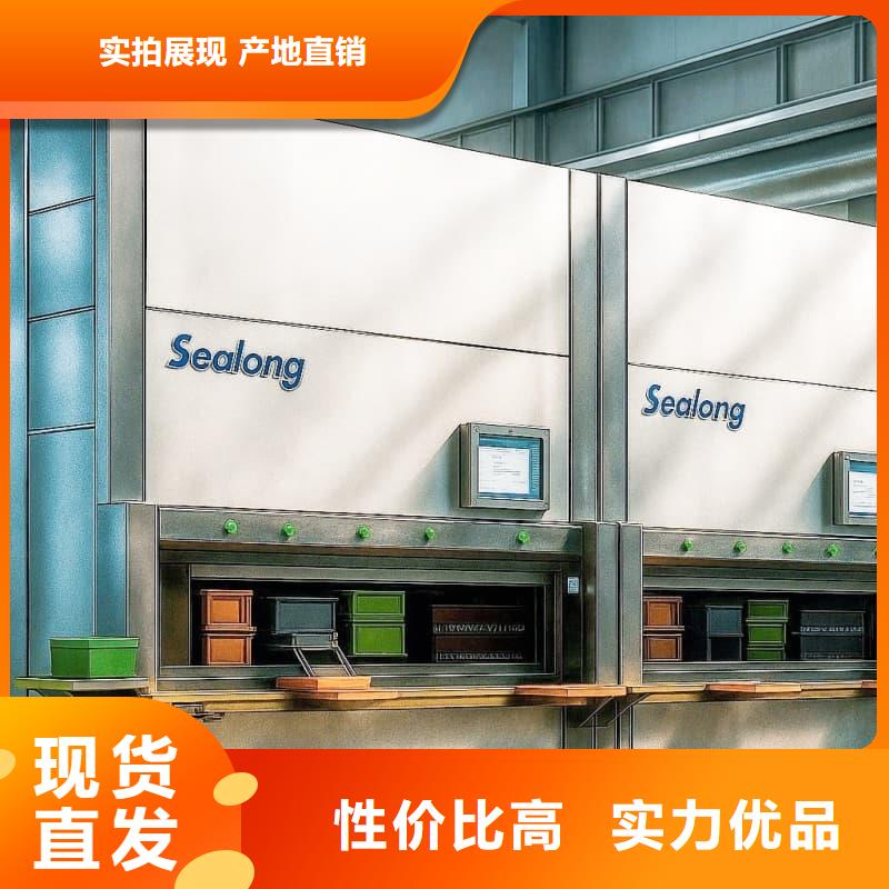 PCB板的自动分拣仓储价格公道星龙牌