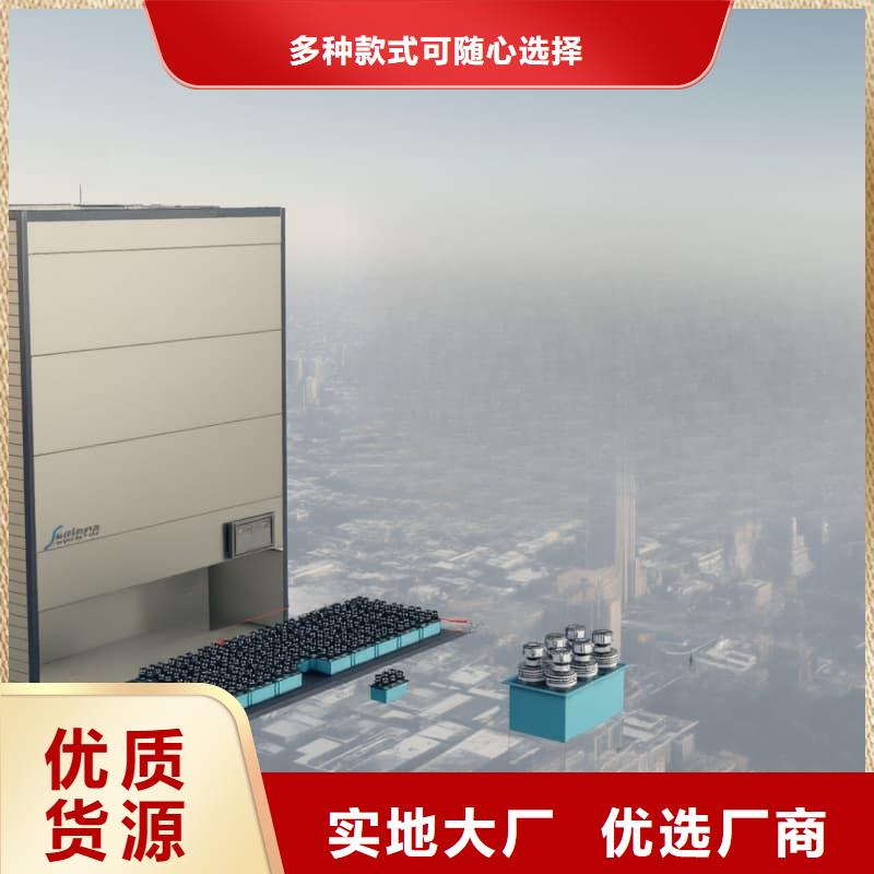 社区便利店自动售货柜全国配送星龙牌