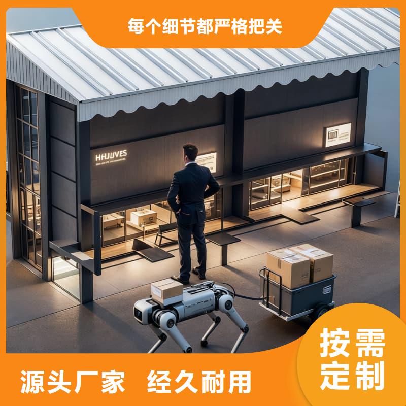 社区外卖智能柜品牌厂家星龙牌