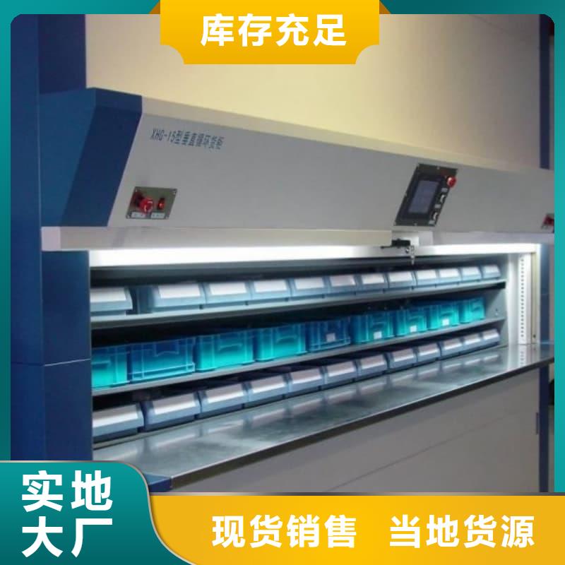 PCB板的自动分拣仓储型号全星龙牌