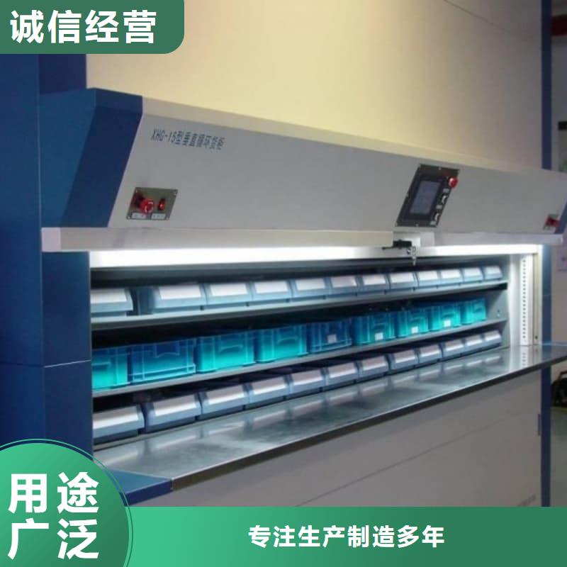 车间电子机械零件智能库发货及时星龙牌