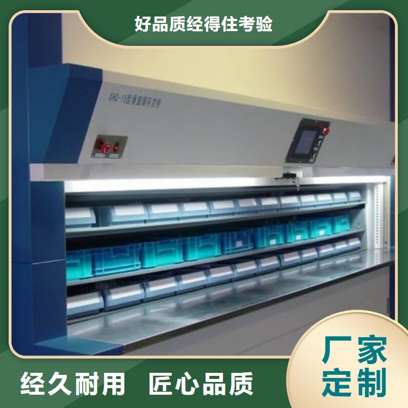 家用衣帽杂物分拣存储自动柜了解更多星龙牌