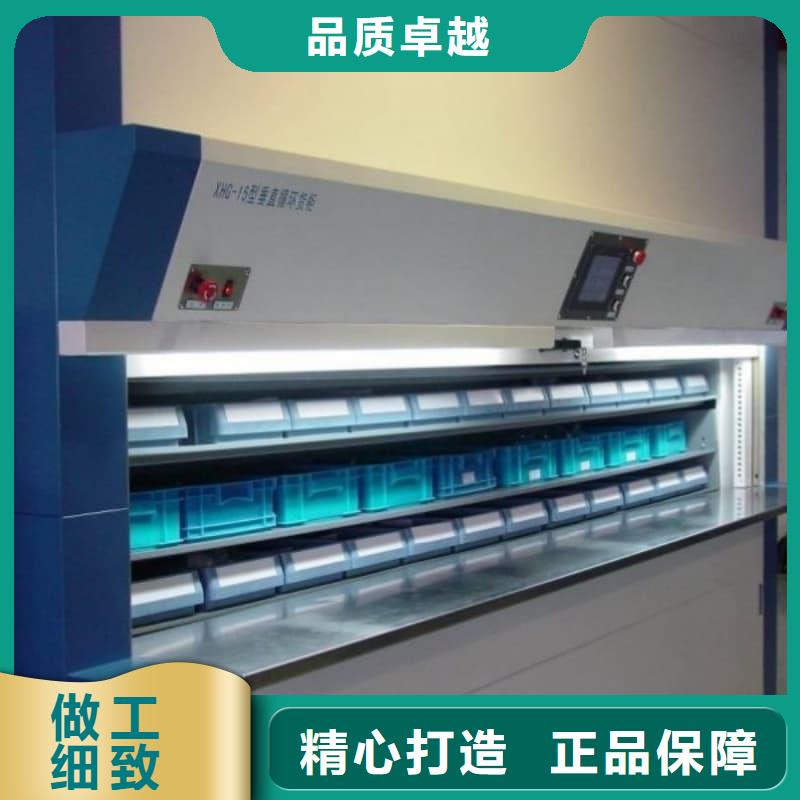 珠宝饰品智能分拣仓储为您介绍星龙牌