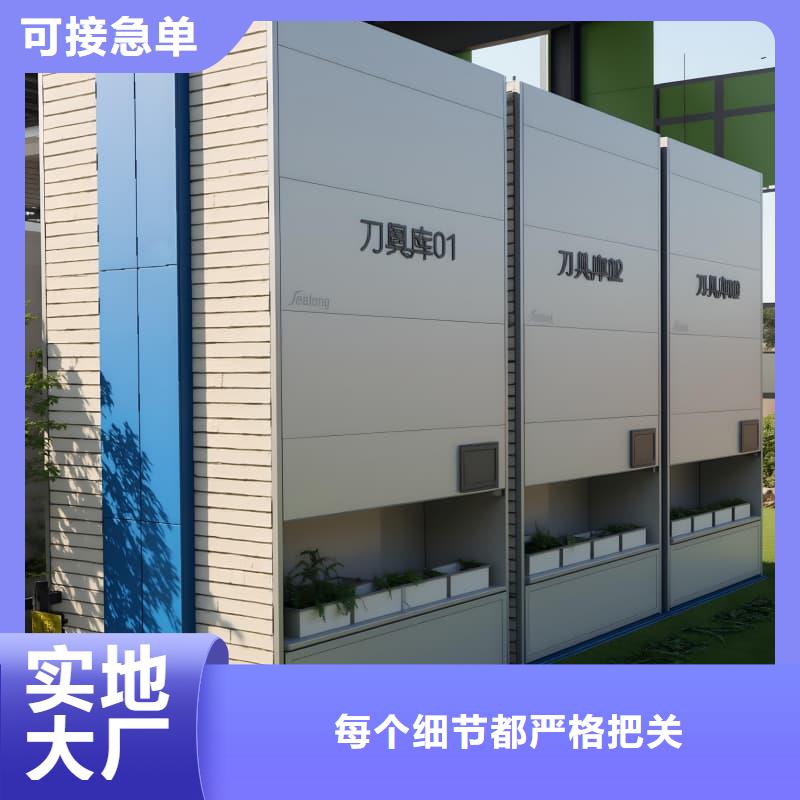 智能回转升降库学校星龙品牌