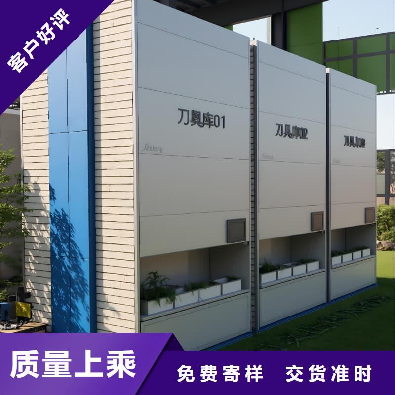 水平回转高密度存储自动化快递驿站销售星龙牌