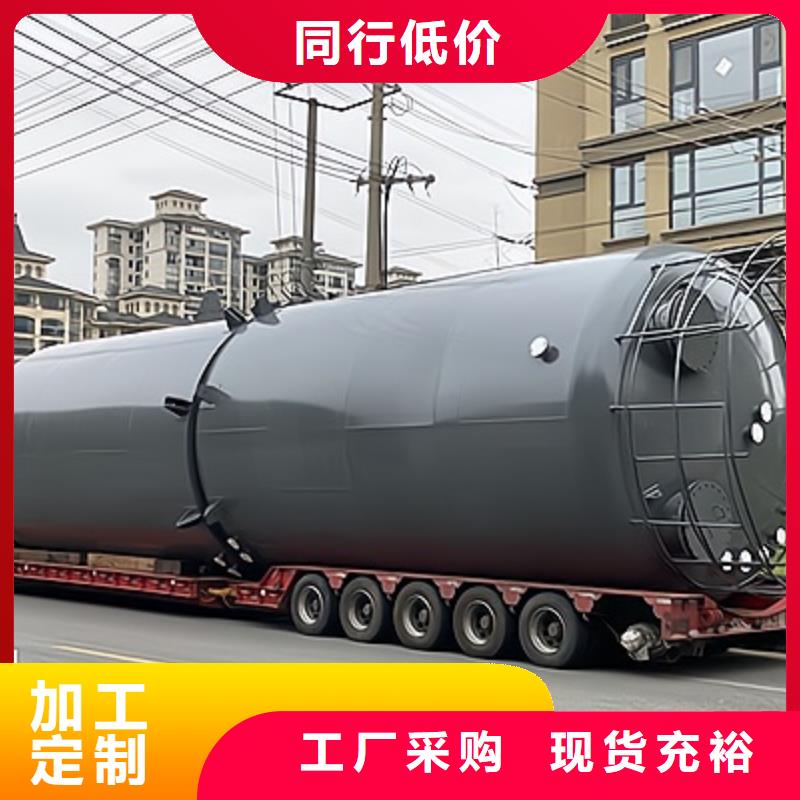 值得信赖卧式鞍座140立方米(,2025仓库设备已更新)