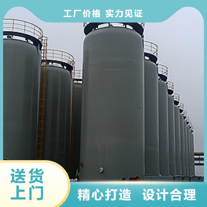 化工防腐设备钢制卧式储罐内衬PTFE常用解决方案