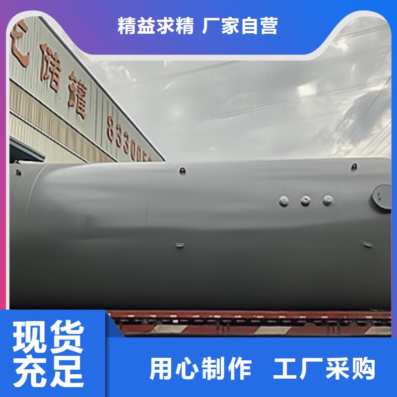 设备发货钢衬PO槽罐值得采购