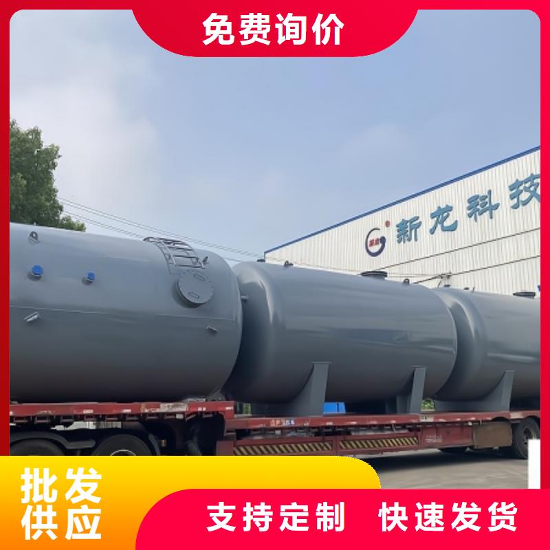碳钢衬聚乙烯储罐非标定制产品介绍