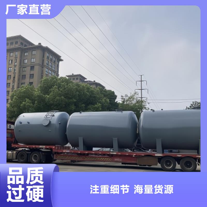 卧式常压碳钢衬塑储罐2025实时更新(今日/内容)