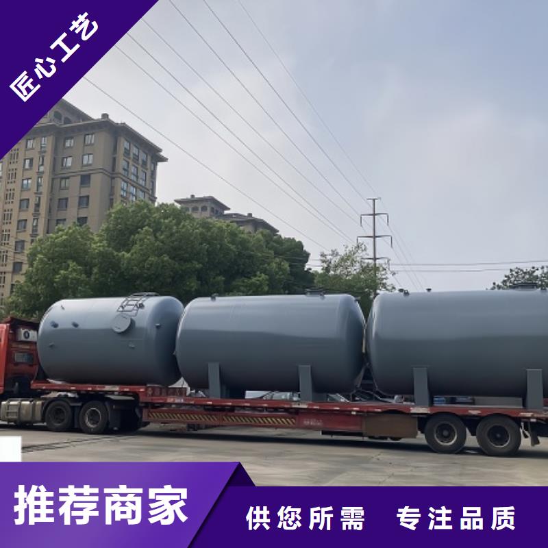 碳钢衬聚乙烯储罐非标定制产品介绍