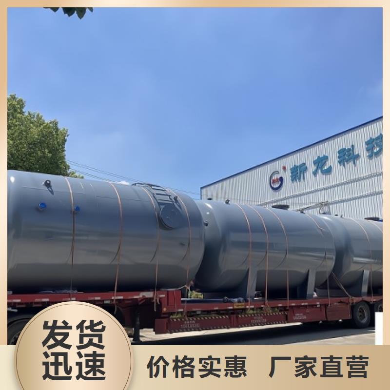 氟硅酸钢衬聚乙烯槽罐质优价廉