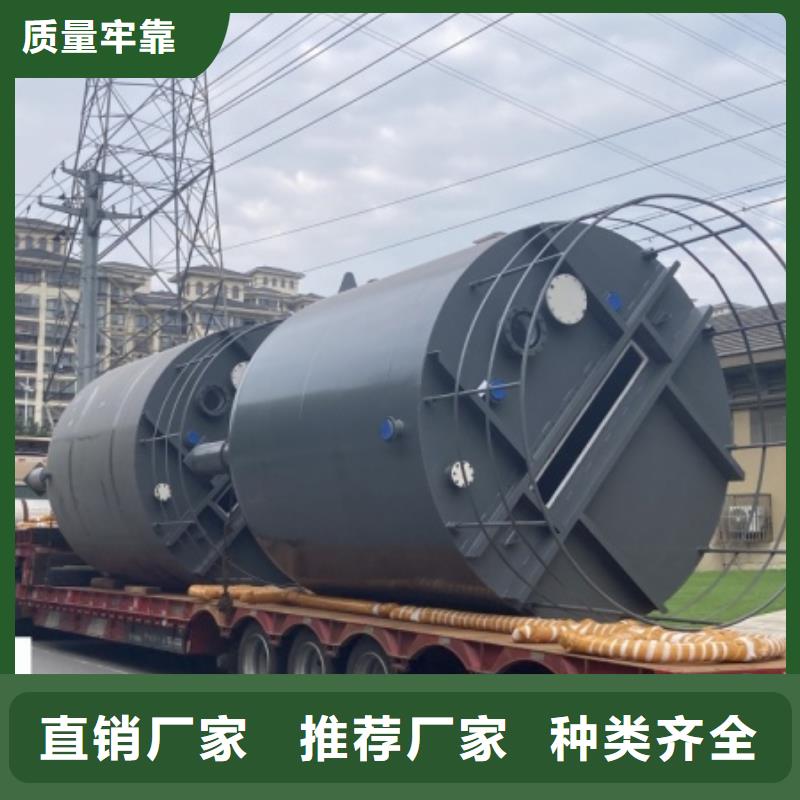 钢衬塑储罐溴酸石化工业应用