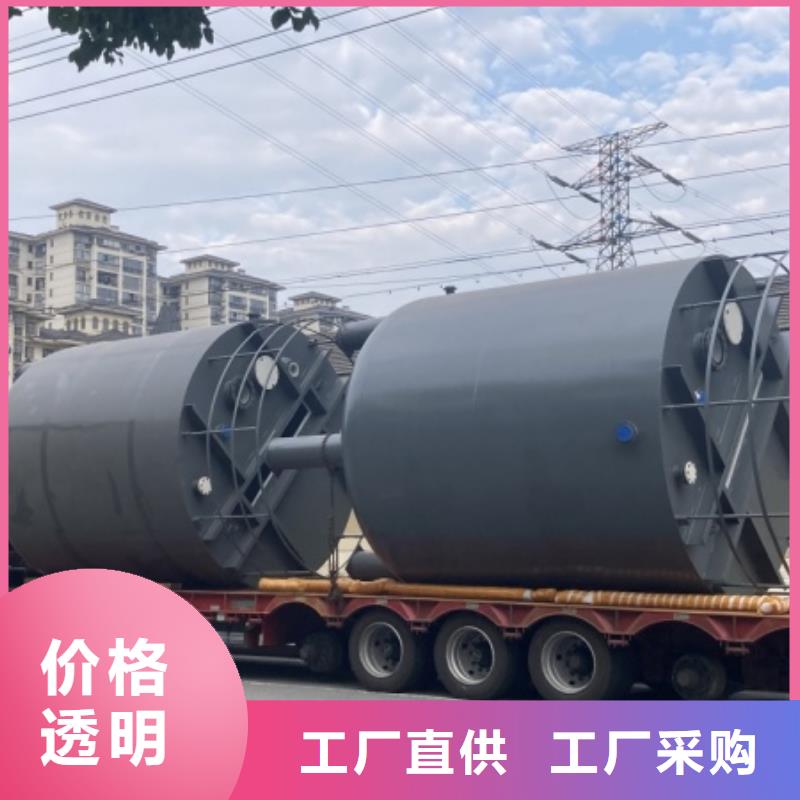 设备可供应钢衬塑防腐设备工业液体