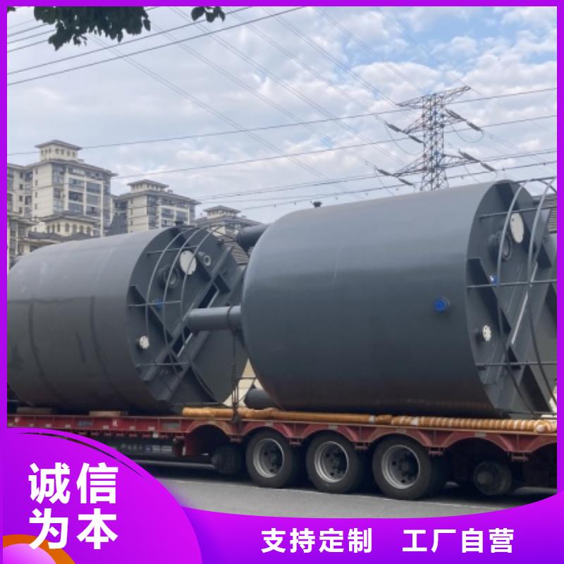 卧式常压碳钢衬塑储罐2025实时更新(今日/内容)