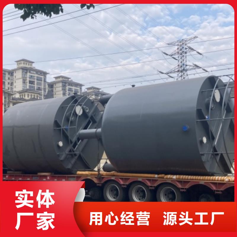 卧式常压碳钢衬塑储罐2025实时更新(今日/内容)