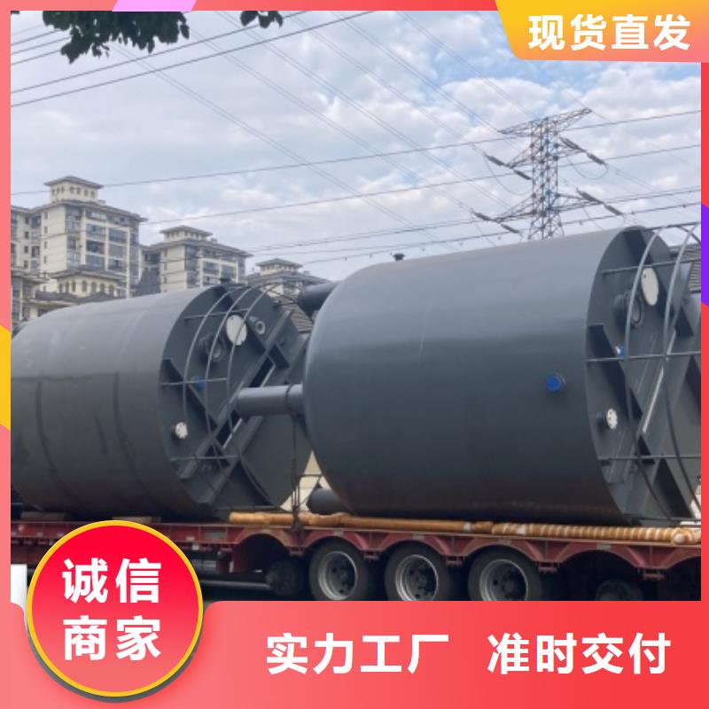 碳钢衬聚乙烯储罐非标定制产品介绍