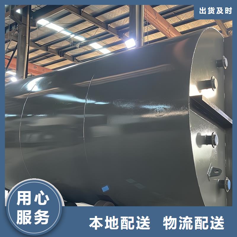主推厂家:钢衬塑贮槽分类及特点