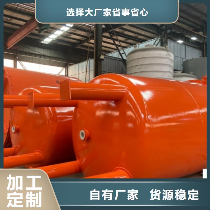 DN不锈钢衬塑储槽化工防腐产品