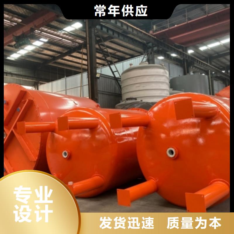 维吾尔自治区钢衬塑贮槽氟硼酸环保化工设备