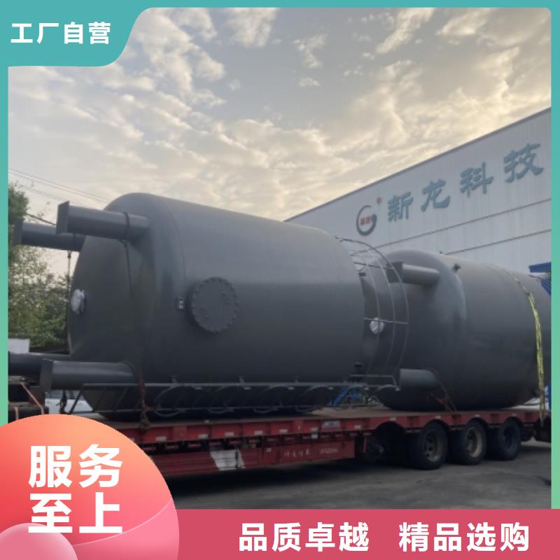 钢衬塑贮罐施工选型指南