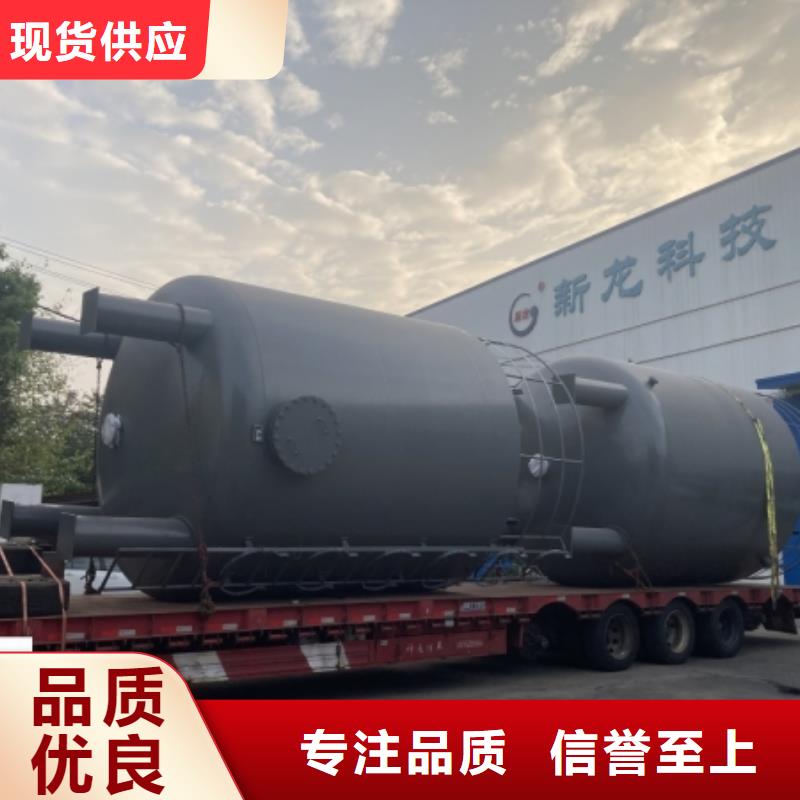 95000L钢衬PE储罐(2025已更新防腐设备/规格型号!)