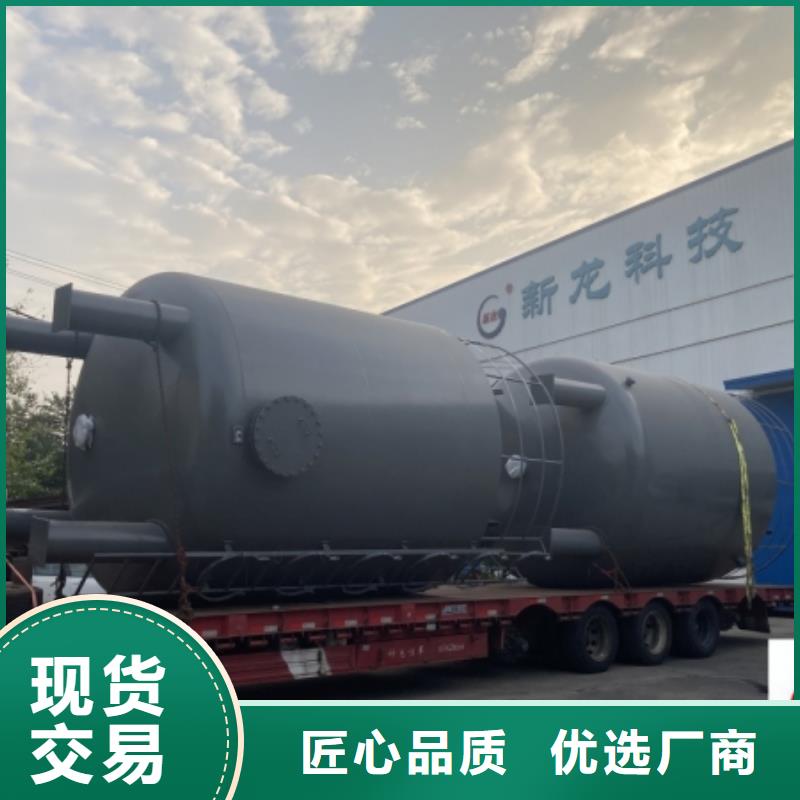 95000L钢衬PE储罐(2025已更新防腐设备/规格型号!)