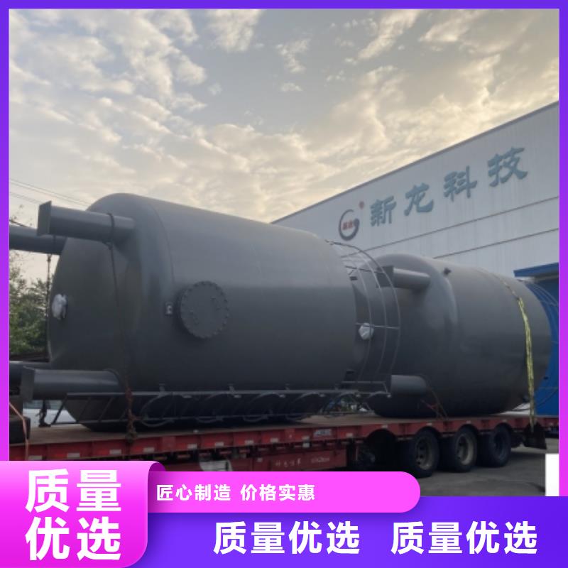 150000L双层钢衬PO储罐2025实时更新(这里有价格分析!)