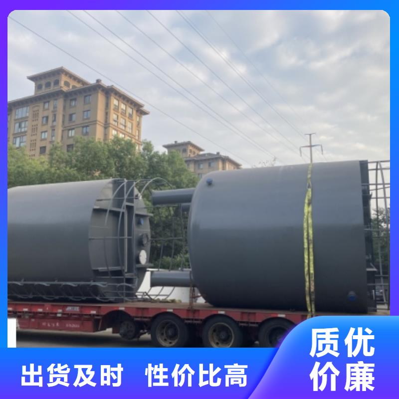 维吾尔自治区钢衬塑贮槽氟硼酸环保化工设备