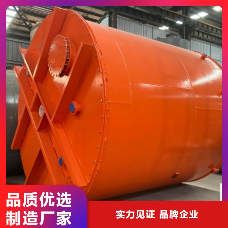 主推厂家:钢衬塑贮槽分类及特点