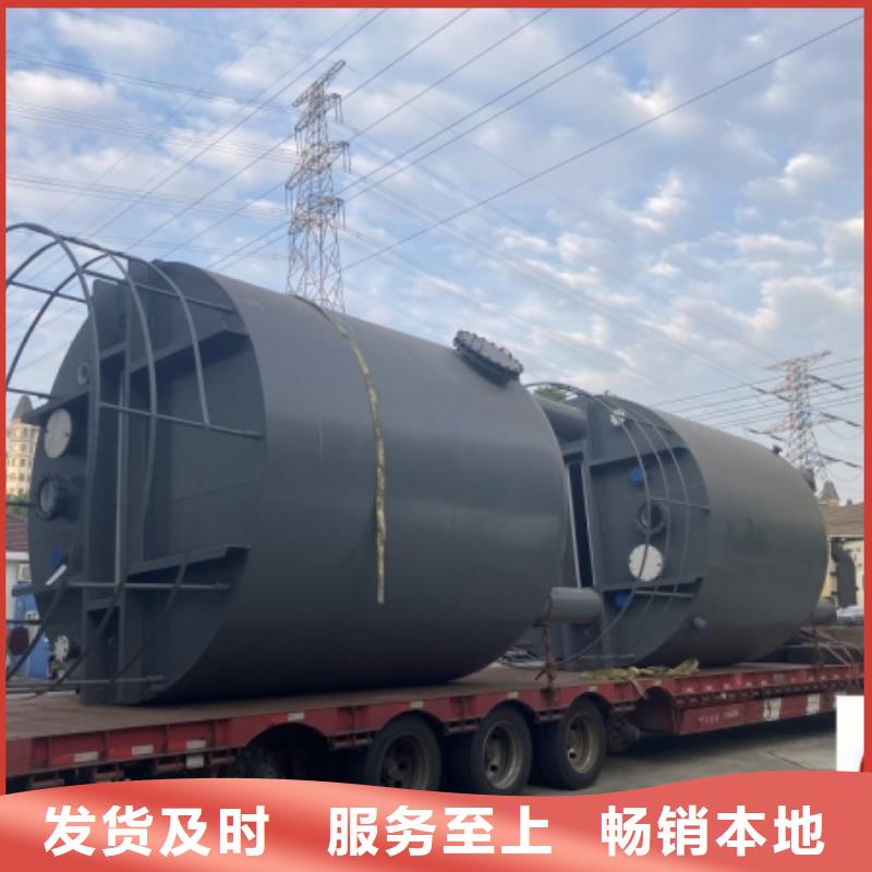 维吾尔自治区钢衬塑贮槽氟硼酸环保化工设备