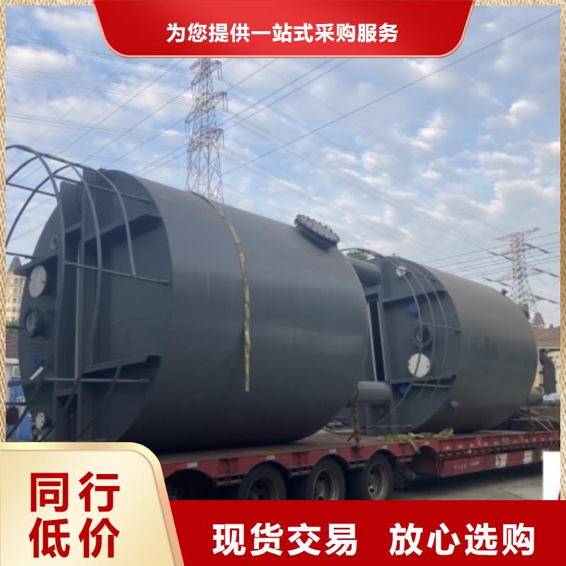 95000L钢衬PE储罐(2025已更新防腐设备/规格型号!)