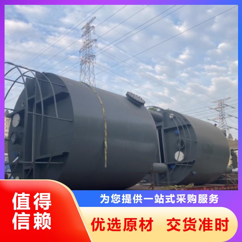 化学工业:钢衬低密度PE储罐价格采购图片