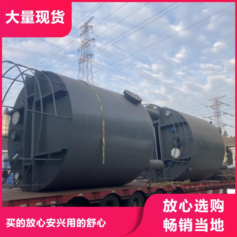 150000L双层钢衬PO储罐2025实时更新(这里有价格分析!)