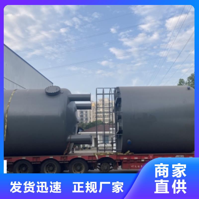 主推厂家:钢衬塑贮槽分类及特点