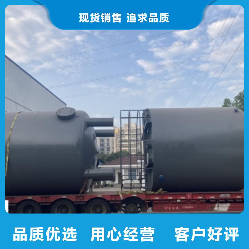 95000L钢衬PE储罐(2025已更新防腐设备/规格型号!)