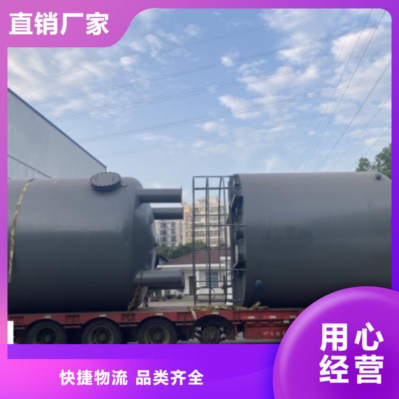 150000L双层钢衬PO储罐2025实时更新(这里有价格分析!)