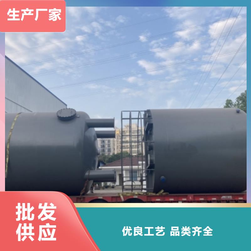 维吾尔自治区钢衬塑贮槽氟硼酸环保化工设备