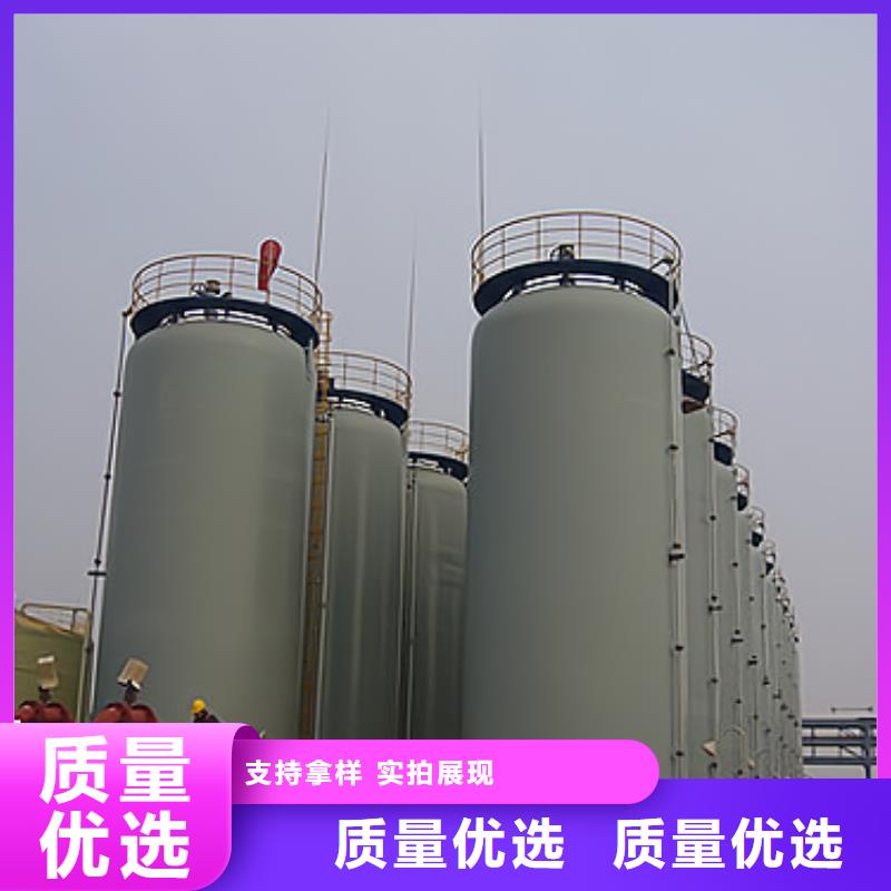 化学品厂家钢衬聚乙烯储罐选择对很重要