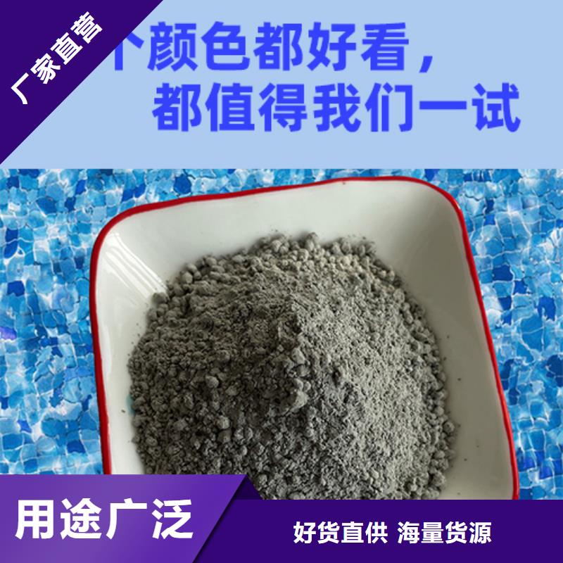 金刚砂耐磨材料金刚砂耐磨地面材料厂家规格全