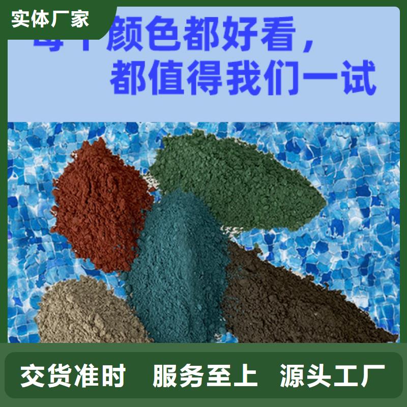 金刚砂耐磨材料金刚砂耐磨地面材料厂家规格全