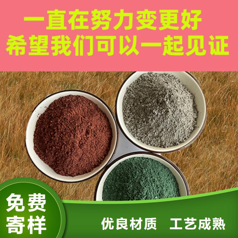 金刚砂耐磨材料-厂房金刚砂硬化剂专注生产N年