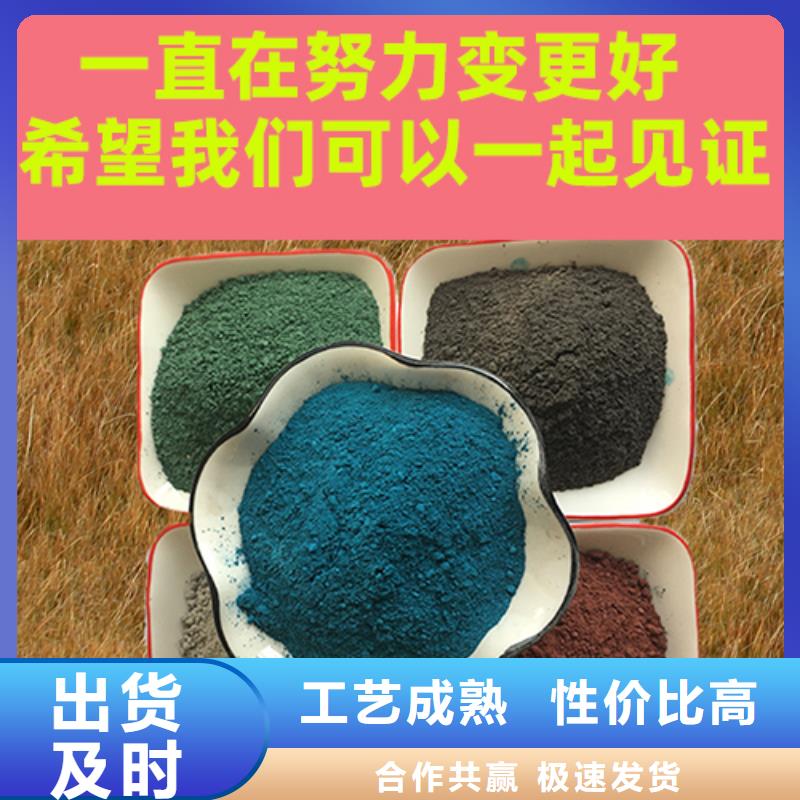 金刚砂耐磨材料地坪金钢砂好产品有口碑